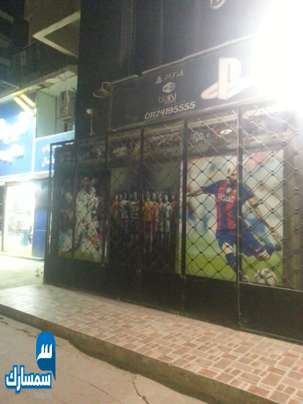  بيع عقارات ومبانى