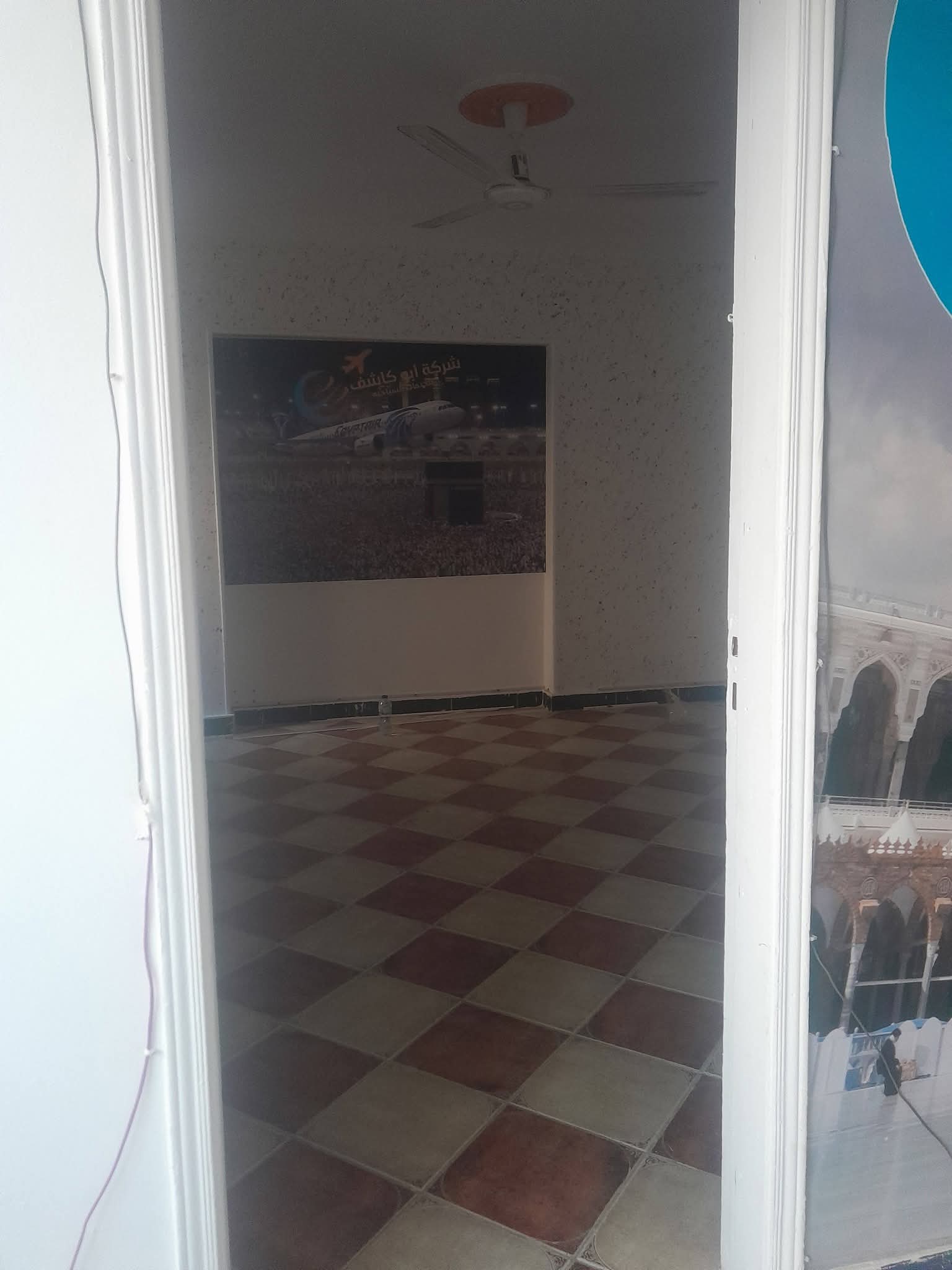 بيع عقارات ومبانى