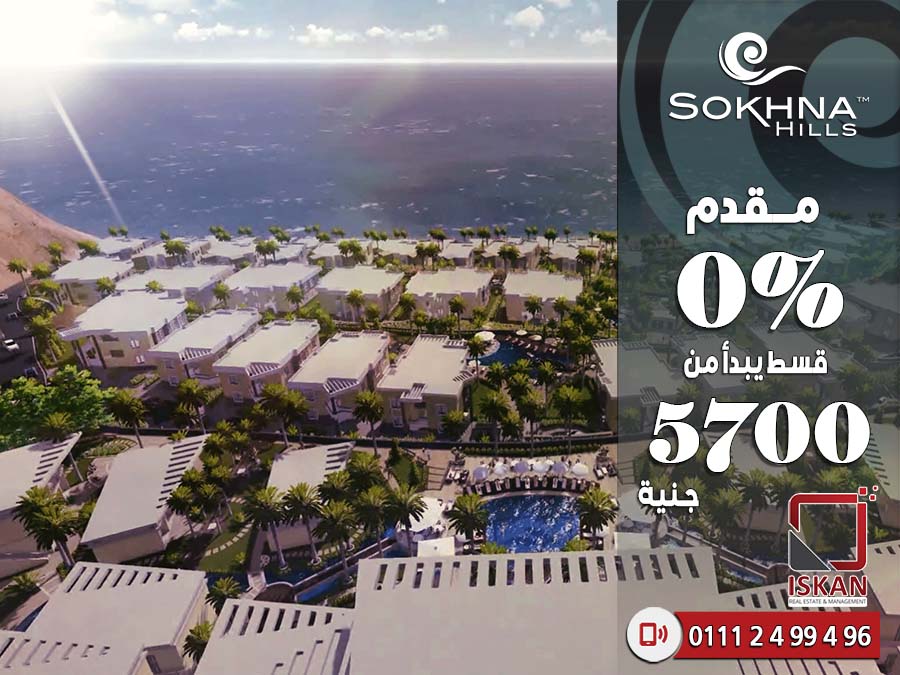 بيع عقارات ومبانى