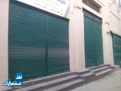 بيع عقارات ومبانى