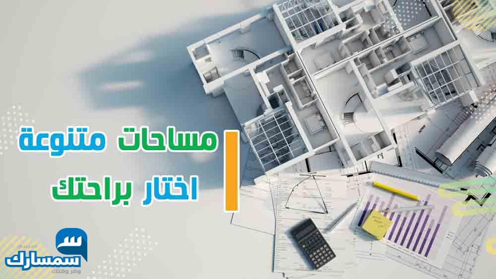 بيع عقارات ومبانى