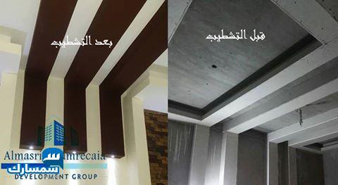  بيع عقارات ومبانى