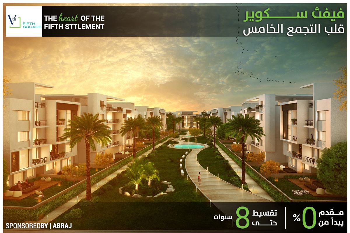 بيع عقارات ومبانى