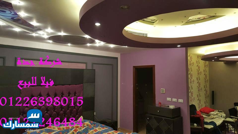  بيع عقارات ومبانى