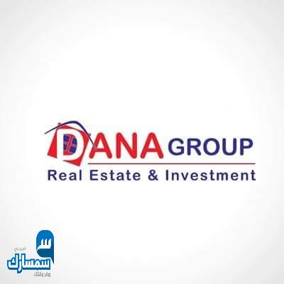 بيع عقارات ومبانى