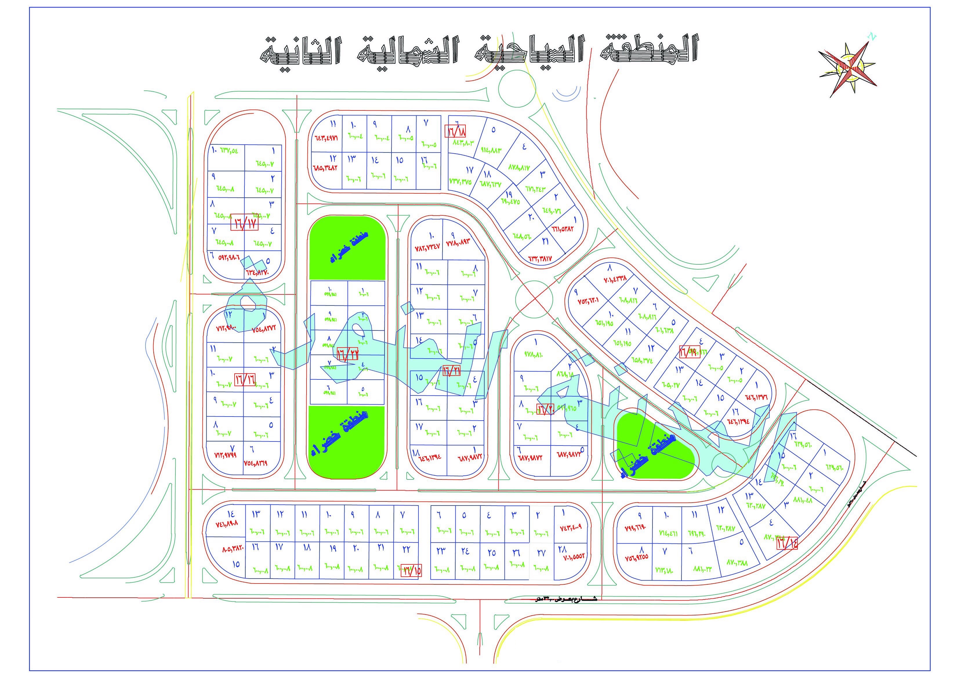 بيع عقارات ومبانى