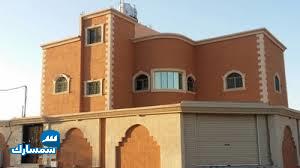 بيع عقارات ومبانى