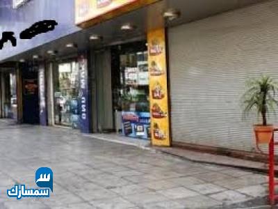 بيع عقارات ومبانى