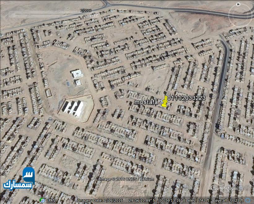 بيع عقارات ومبانى