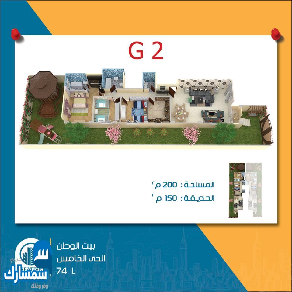  بيع عقارات ومبانى