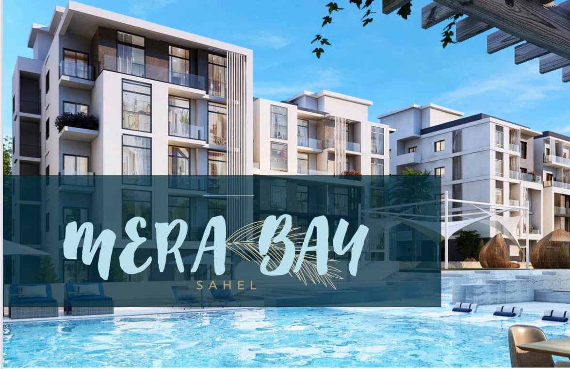  بيع عقارات ومبانى