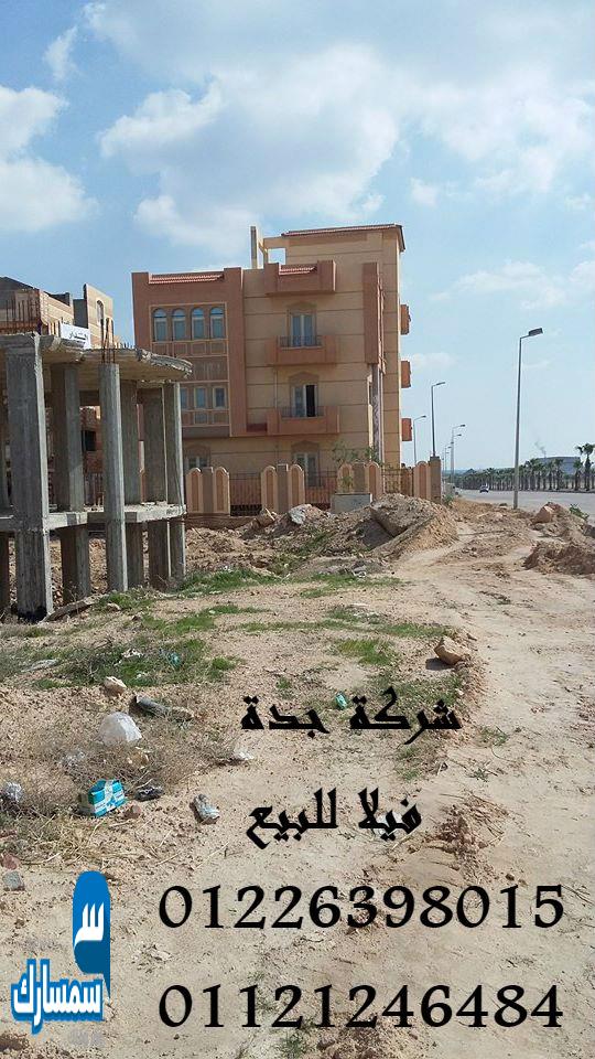  بيع عقارات ومبانى