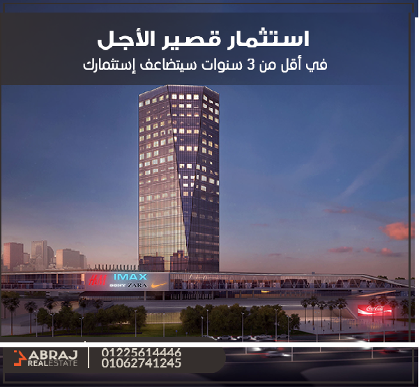 بيع عقارات ومبانى