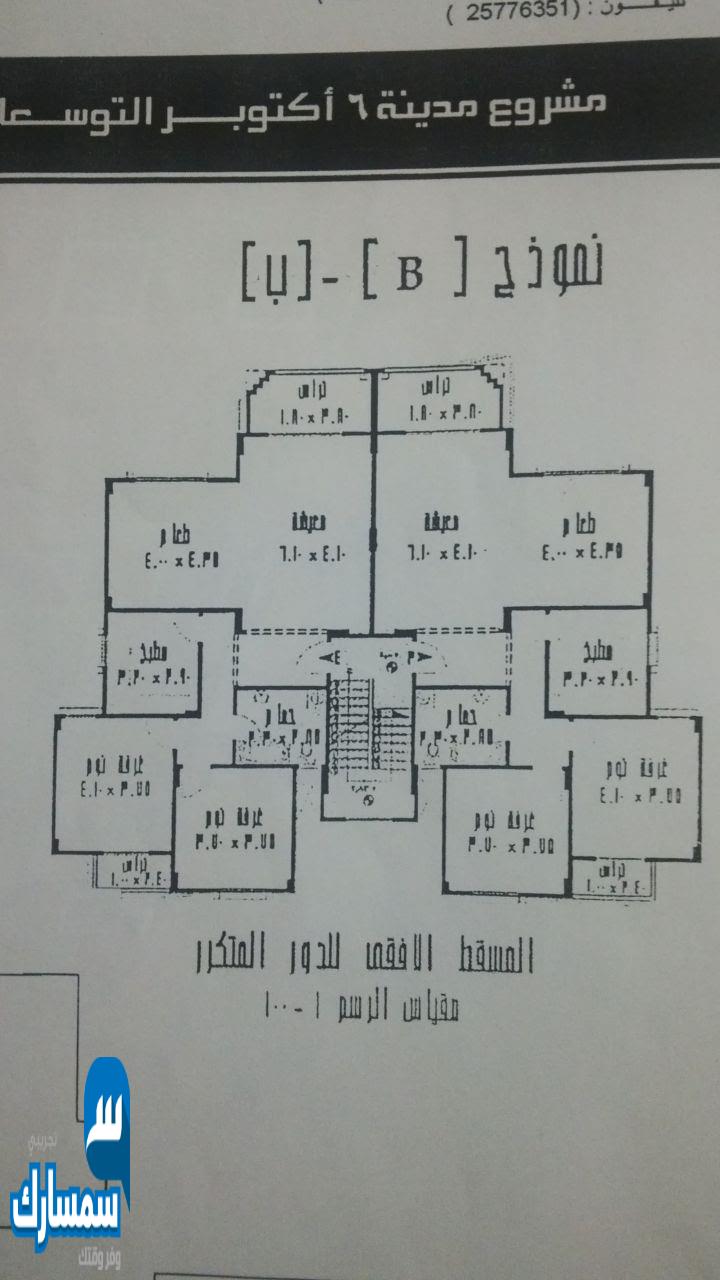  بيع عقارات ومبانى