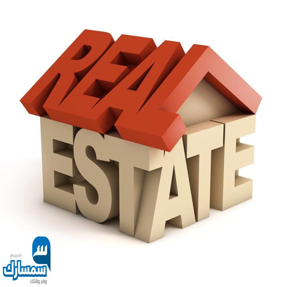 بيع عقارات ومبانى