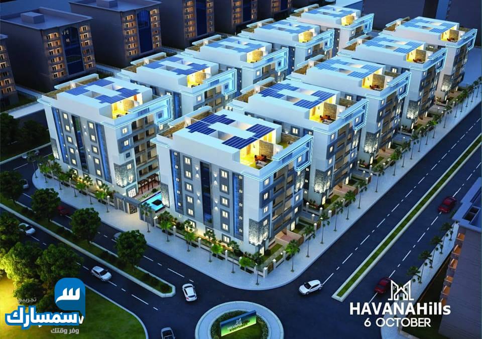  بيع عقارات ومبانى