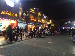 بيع عقارات ومبانى