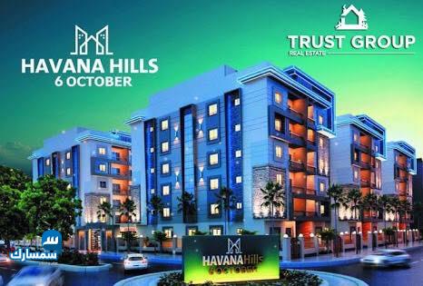  بيع عقارات ومبانى