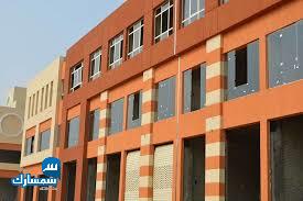 بيع عقارات ومبانى