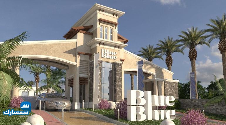  بيع عقارات ومبانى