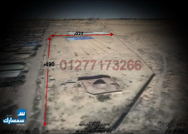 بيع عقارات ومبانى