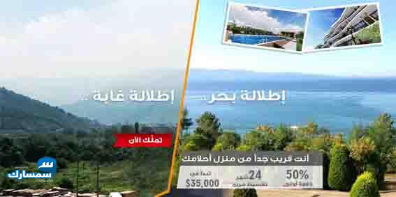  بيع عقارات ومبانى