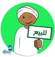 بيع عقارات ومبانى