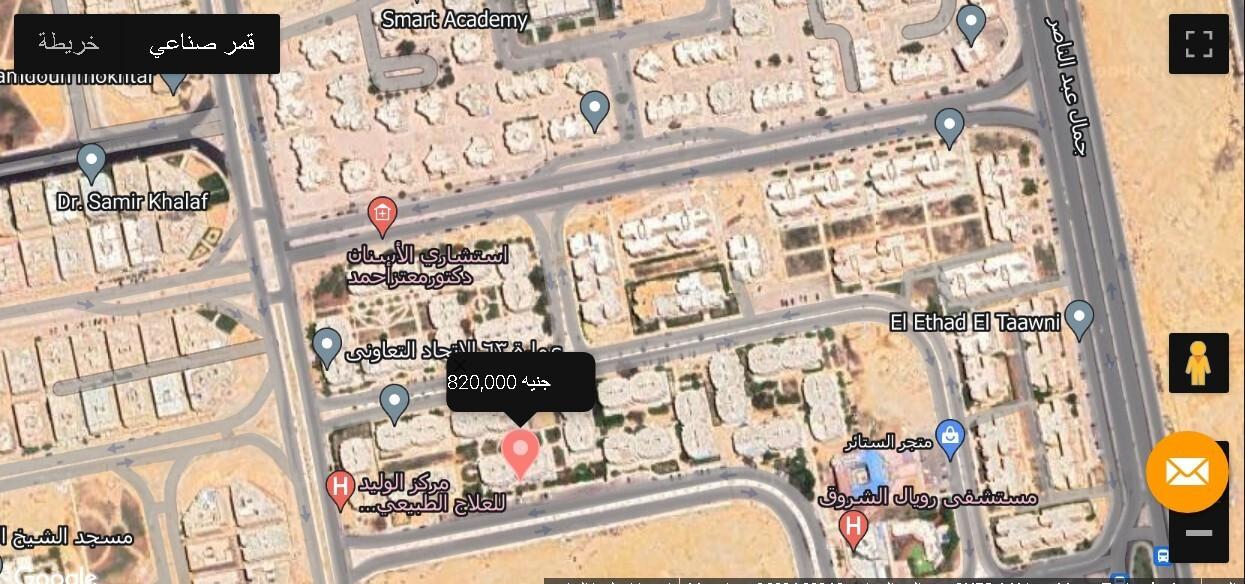 بيع عقارات ومبانى