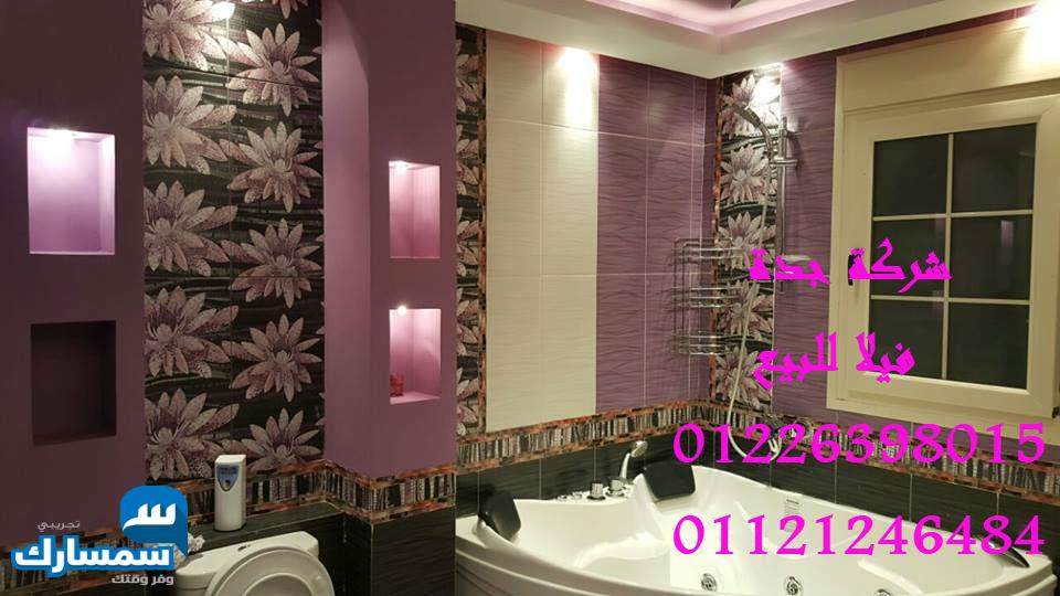  بيع عقارات ومبانى