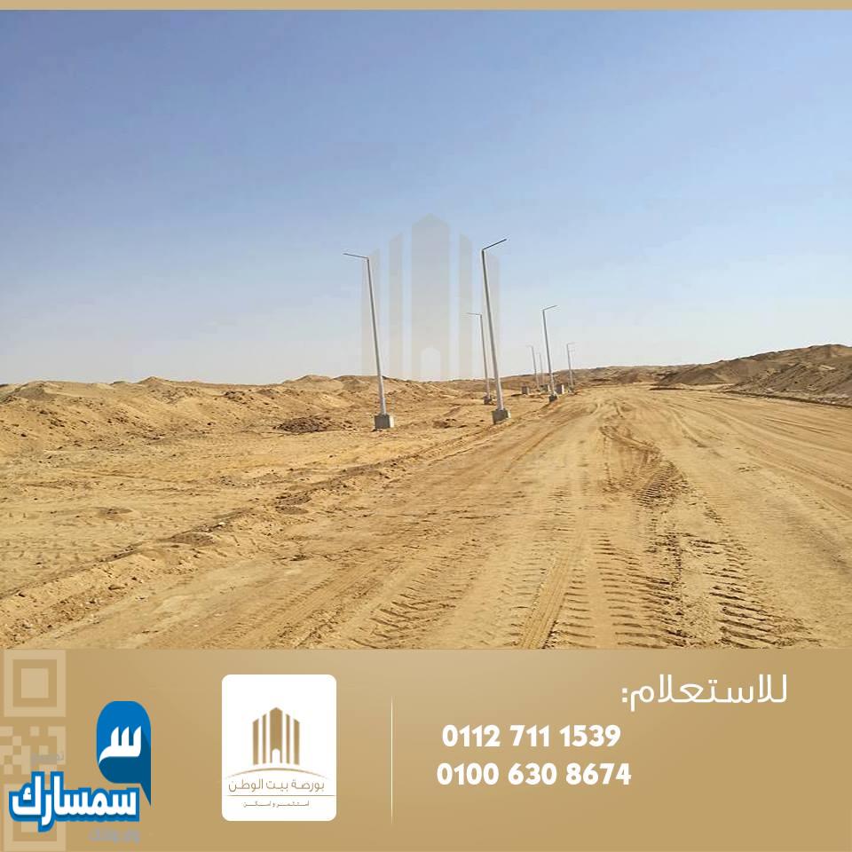 بيع عقارات ومبانى