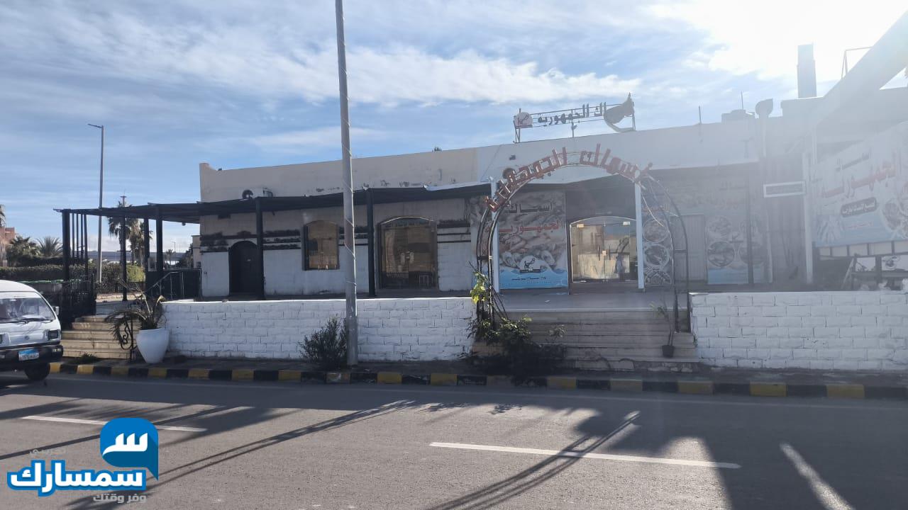  بيع عقارات ومبانى