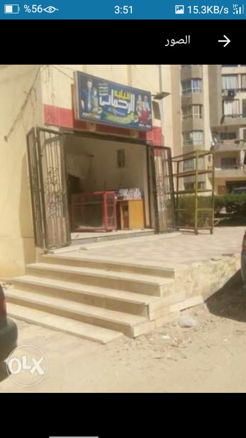  بيع عقارات ومبانى