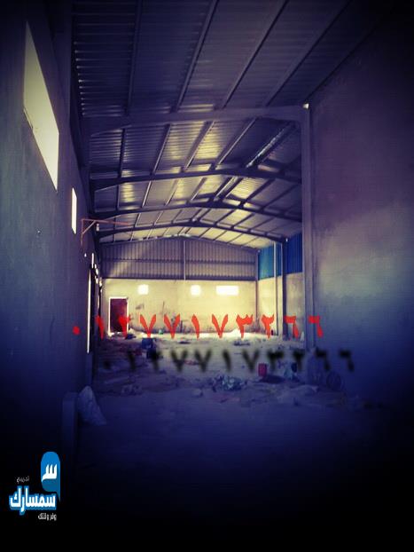 بيع عقارات ومبانى