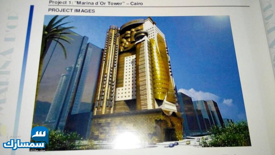  بيع عقارات ومبانى