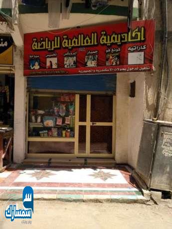  بيع عقارات ومبانى