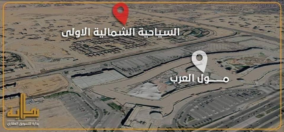 بيع عقارات ومبانى