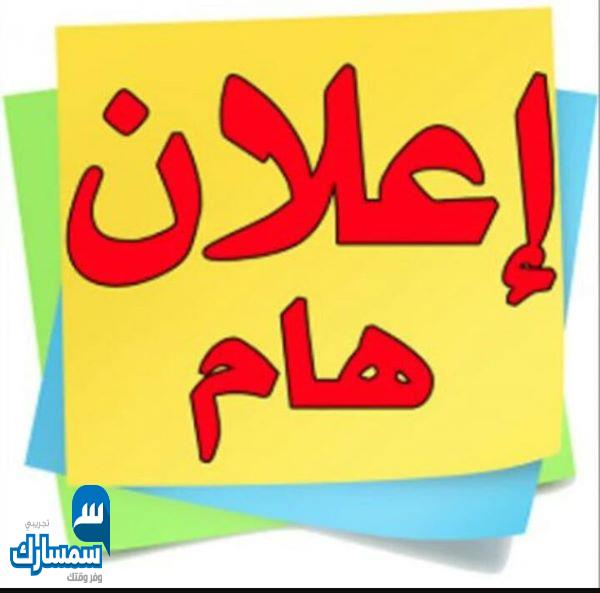 بيع عقارات ومبانى