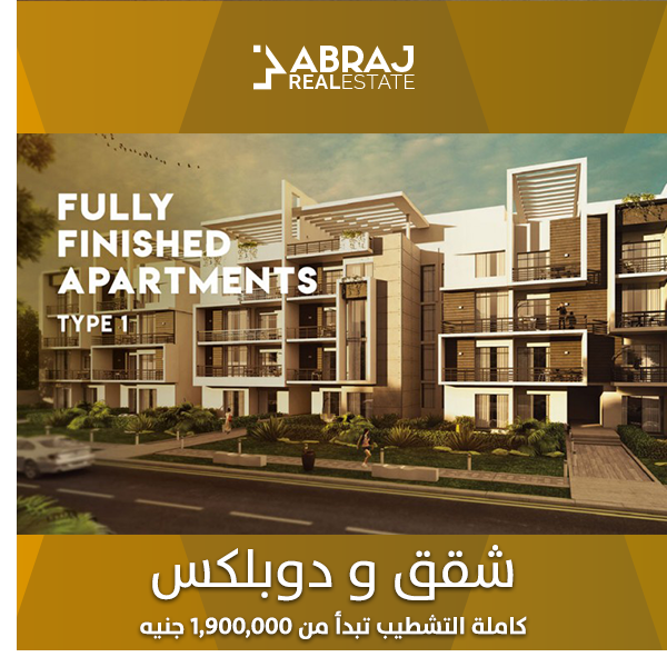  بيع عقارات ومبانى