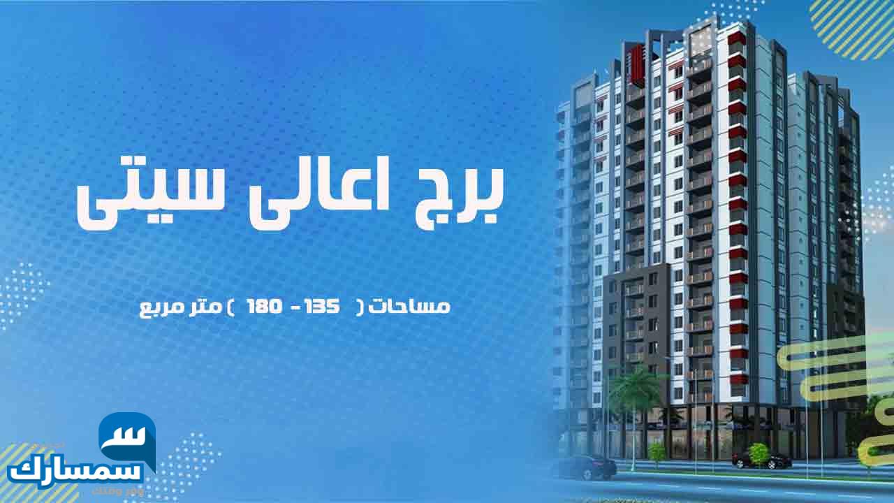 بيع عقارات ومبانى