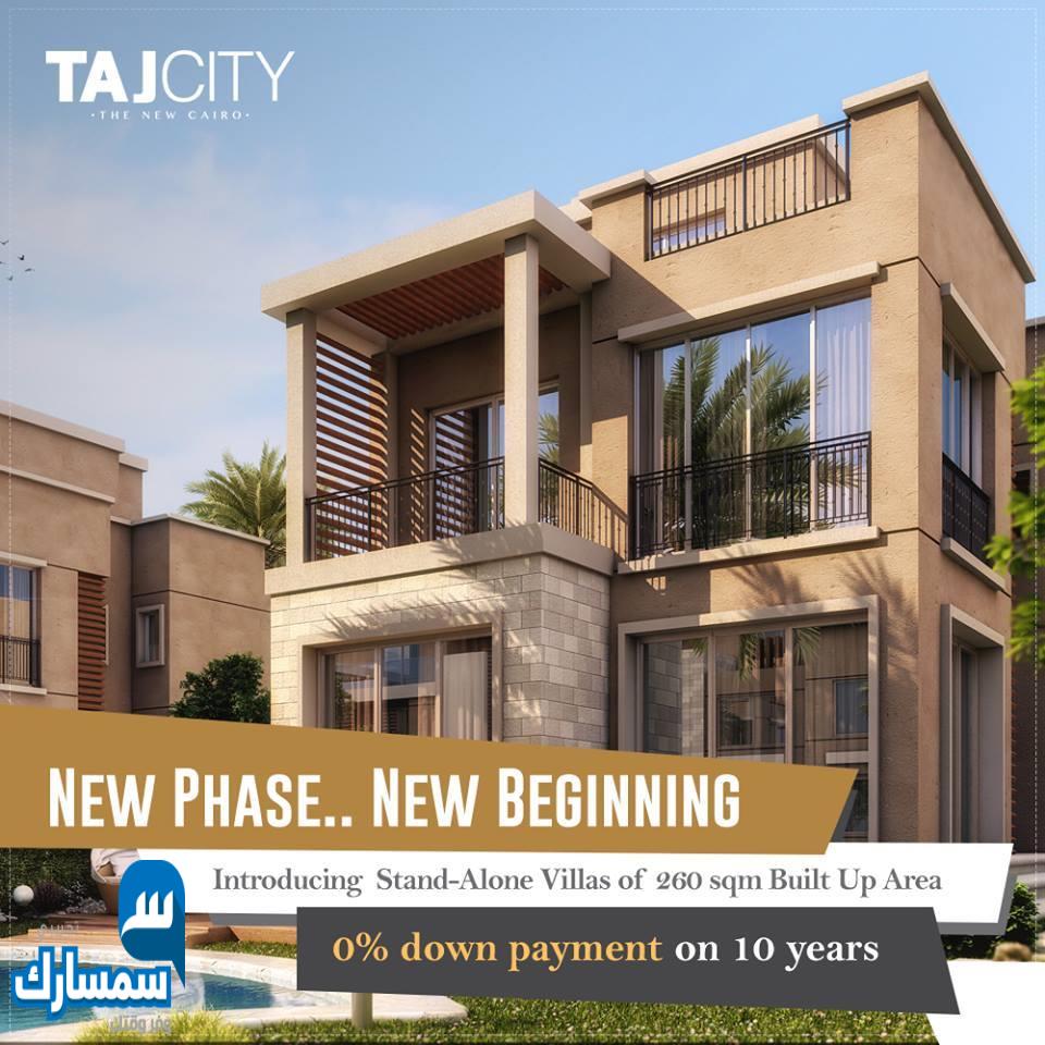  بيع عقارات ومبانى