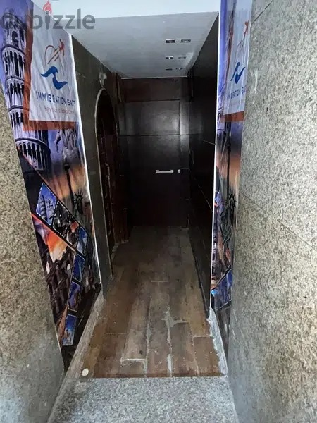  بيع عقارات ومبانى