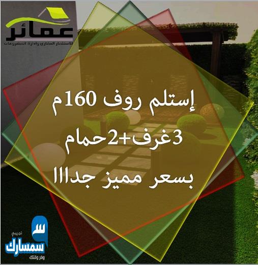 بيع عقارات ومبانى