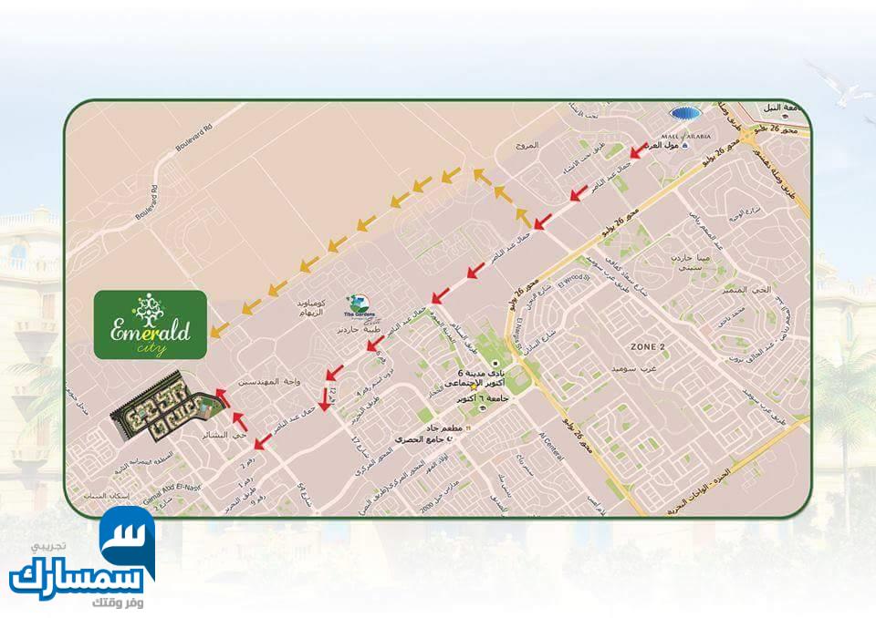  بيع عقارات ومبانى