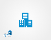 بيع عقارات ومبانى