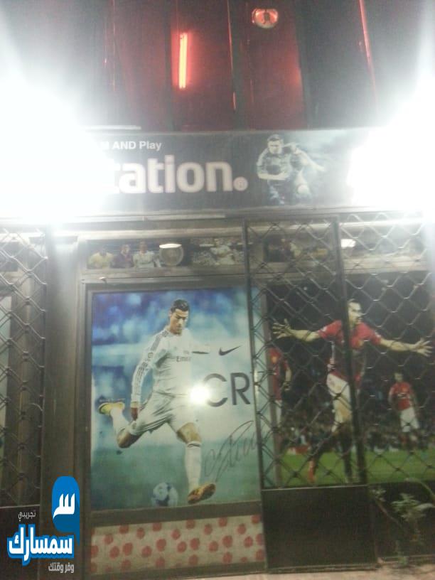 بيع عقارات ومبانى