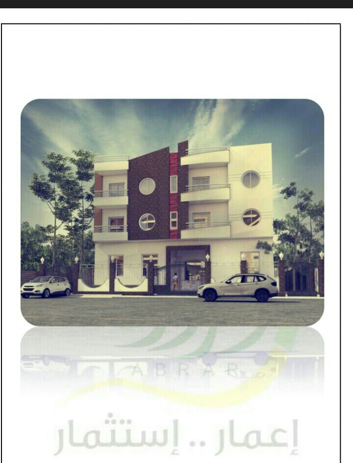 بيع عقارات ومبانى