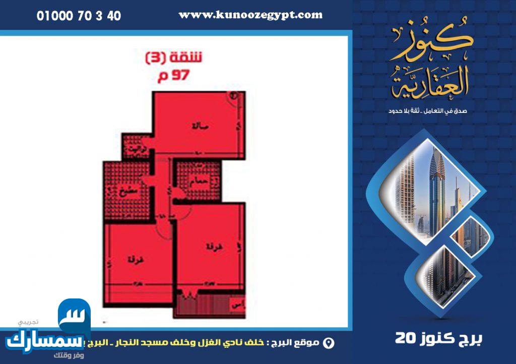 بيع عقارات ومبانى