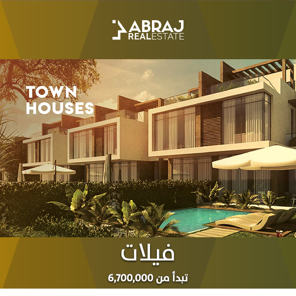  بيع عقارات ومبانى