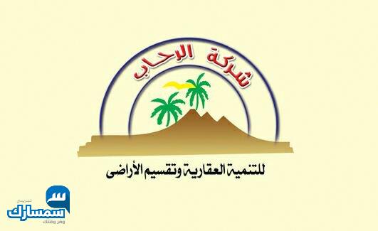 بيع عقارات ومبانى