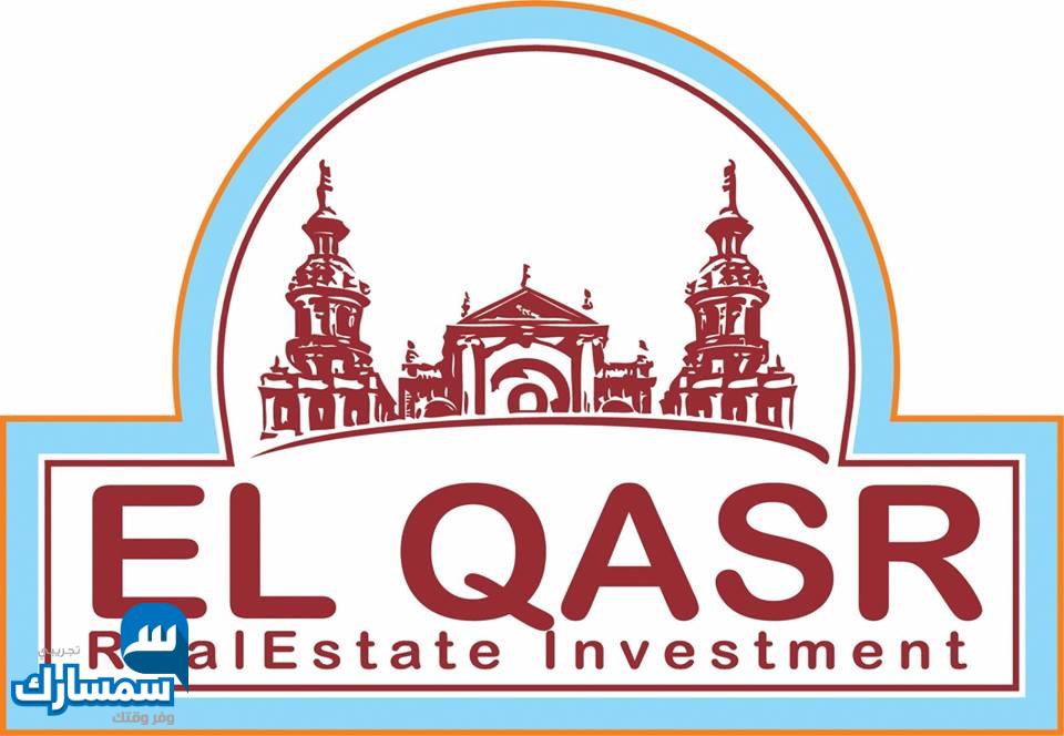 بيع عقارات ومبانى